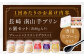 南山手プリン 瓶 箱入り スイーツ お取り寄せ プリン ぷりん 洋菓子 おやつ 冷蔵 クール便 デザート ステンドグラス