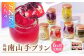 南山手プリン 瓶 箱入り スイーツ お取り寄せ プリン ぷりん 洋菓子 おやつ 冷蔵 クール便 デザート ステンドグラス