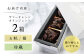 スイーツ お菓子 セット オレンジ チョコレート ビターチョコレート ドライフルーツ ギフト 平戸 長崎 ながさき 