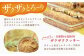スイーツ キャラメル サンド 洋菓子 菓子 長崎 ながさき 贈答 誕生日 贈り物 プレゼント  贈答 食品