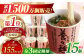 きのこ キノコ 麺 めん 養々麺 カップ 非常食 即席 お手軽 えのき 定期便