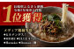 きのこ キノコ 麺 めん 養々麺 カップ 非常食 即席 お手軽 えのき 定期便