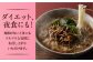 きのこ キノコ 麺 めん 養々麺 カップ 非常食 即席 お手軽 えのき 定期便