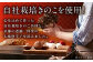 きのこ キノコ 麺 めん 養々麺 カップ 非常食 即席 お手軽 えのき 定期便