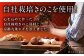 らーめん しょうゆ 即席 お手軽 麺 めん 簡単 きのこ キノコ 長崎 定期便 
