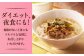 きのこ キノコ 麺 めん そうめん 養々麺 ようようめん  ヨーヨー 非常食 即席 お手軽 えのき 低カロリー 定期便
