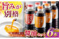 調味料 料理 セット 詰め合わせ かけぽん だしの素 だし ポン酢 ぽん酢 シュガーレディ チョーコー