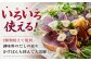 調味料 料理 セット 詰め合わせ かけぽん だしの素 だし ポン酢 ぽん酢 シュガーレディ チョーコー
