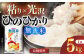 米 お米 コメ 白米 精米 無洗米 5kg 国産 長崎 JA