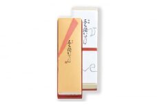 【全3回定期便】 福砂屋 特製五三焼カステラ1本入 長崎県/福砂屋 [42AAAH022] かすてら カット済み ざらめ おやつ 福砂屋 ふくさや ザラメ 