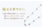 真珠 パール アクセサリー ジュエリー ダイヤ ピアス 耳飾り 贈答 プレゼント パーティー お祝い 卒業式 入学式 長崎