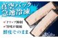 長崎 五島 対馬 佐世保 長崎県産 マグロ まぐろ 鮪 中トロ 中とろ 赤身 刺身 海鮮丼 寿司 真空パック 超速冷凍 贈答 