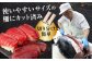 長崎 五島 対馬 佐世保 長崎県産 マグロ まぐろ 鮪 中トロ 中とろ 赤身 刺身 海鮮丼 寿司 真空パック 超速冷凍 贈答 