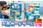 カードゲーム アナログゲーム ボードゲーム 知育 おもちゃ 釣り 魚 遊び 長崎 五島 対馬 トビウオ イサキ ウチワエビ クエ
