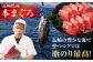 長崎 五島 対馬 佐世保 長崎県産 マグロ まぐろ 鮪 中トロ 中とろ 赤身 刺身 海鮮丼 寿司 真空パック 超速冷凍