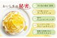 チーズケーキ タルト 夏香 チーズ ちーず なつか 柑橘 手土産 菓子 洋菓子 なつ 限定 
