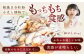 お菓子作り 手作り スイーツ キット クッキング パンケーキ ミックス 小麦 粉 ホットケーキ 全粒粉 