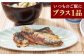 あご あじ いわし さんま 浜煮 魚 煮物 お弁当 レトルト 簡単調理 おかず 保存 常温 和食