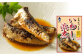 あご あじ いわし さんま 浜煮 魚 煮物 お弁当 レトルト 簡単調理 おかず 保存 常温 和食