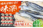 長崎 焼きあご おつまみ 小分け トビウオ 飛び魚 とびうお