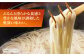 五島うどん 五島 うどん スープ