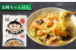 長崎 麺 ちゃんぽん ソーメン スパゲッティ 五島 うどん 島原 陣川 手延 素麺 そうめん