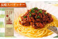 長崎 麺 ちゃんぽん ソーメン スパゲッティ 五島 うどん 島原 陣川 手延 素麺 そうめん