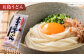 長崎 麺 ちゃんぽん ソーメン スパゲッティ 五島 うどん 島原 陣川 手延 素麺 そうめん