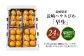 びわ ビワ 枇杷 果物 フルーツ 早生 わせ 果実 長崎県産 国産