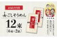 そうめん 手延べ 麺 素麺 島原そうめん めごしそうめん