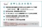 ハウステンボス 佐世保 雲仙 五島 壱岐 対馬 宿泊 ホテル 旅 観光 宿泊券 離島