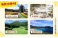 ハウステンボス 佐世保 雲仙 五島 壱岐 対馬 宿泊 ホテル 旅 観光 宿泊券 離島