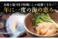 アコヤ 貝柱 あこや貝 貝 真珠 魚介 魚貝 ホタテ 刺身 大容量 数量限定 アコヤ貝 あこや 真珠貝 冬 チョイス限定