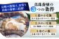 アコヤ 貝柱 あこや貝 貝 真珠 魚介 魚貝 ホタテ 刺身 大容量 数量限定 アコヤ貝 あこや 真珠貝 冬 チョイス限定