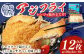 長崎県産 アジフライ 電子レンジorトースターで温めるだけ！ ／ あじ アジ 鯵 フライ 簡単調理 お手軽 揚げ物