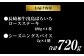 長崎和牛出島ばらいろ ロースステーキ 4枚セット 東美