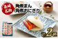角煮まん・角煮おにぎり詰合せ