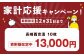 こだわりの伝統製法 長崎西京漬 10枚