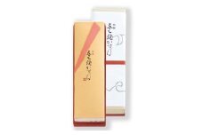 【10営業日以内発送】福砂屋 特製 五三焼 カステラ 1本入 ( 五三焼 1本入 ) ／ かすてら ザラメ糖 手づくり お菓子 おやつ お取り寄せ お土産 福砂屋 ふくさや スイーツ 長崎県 長崎市