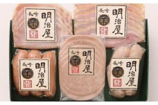 ドイツメダル受賞セット 長崎明治屋ハム ( ロースハム ベーコン リオナソーセージ フランクフルター 白いソーセージ )