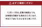 【長崎産】 アジなめろう 12パックセット !