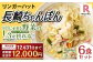 リンガーハット 長崎ちゃんぽん 6食 セット