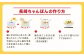 リンガーハット 長崎ちゃんぽん 6食 セット