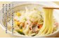 リンガーハット 長崎ちゃんぽん 6食 セット