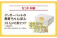 リンガーハット 長崎ちゃんぽん 6食 セット