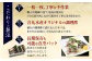 しめさば 3種 詰め合わせ 計9パック ( 各3パック )