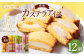 長崎カステラアイス 7種 計 12個 食べ比べ