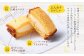 長崎カステラアイス 7種 計 12個 食べ比べ