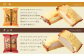 長崎カステラアイス 7種 計 12個 食べ比べ