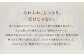 長崎カステリーヌ 1本 ( 約 300g )